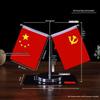 Five-Star National Flag Car Ornament and Desk Decoration