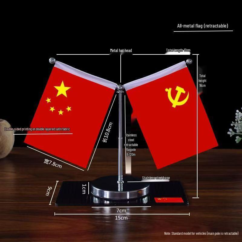 Five-Star National Flag Car Ornament and Desk Decoration