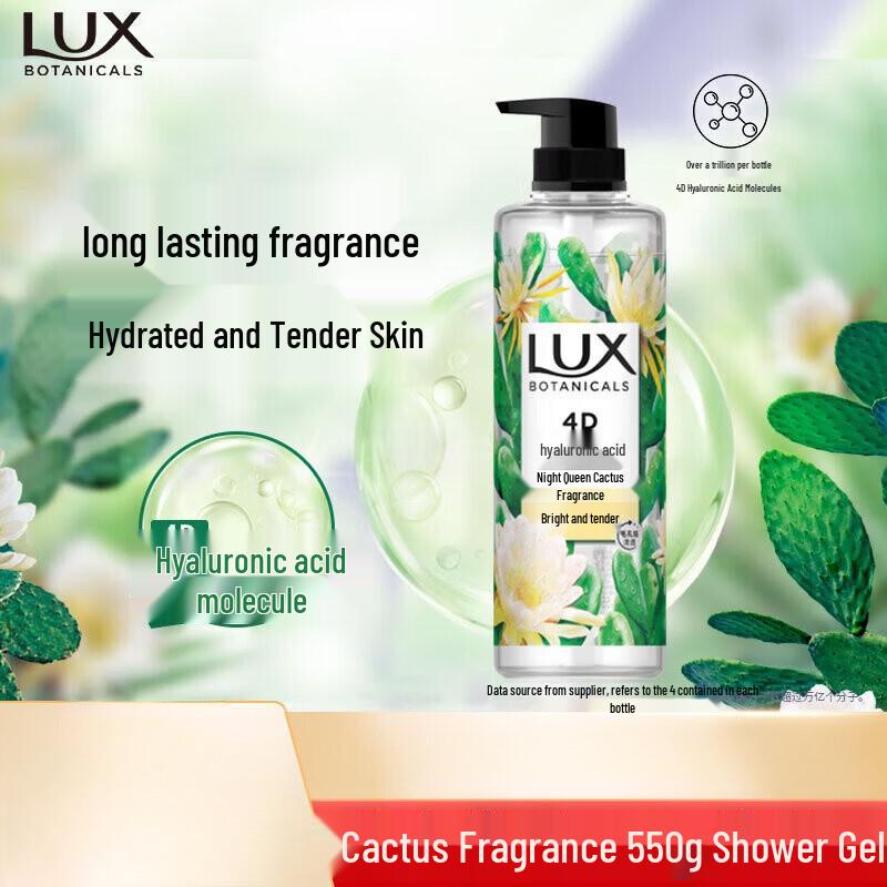 Гель для душа Lux Botanical с эфирными маслами - Аромат Cactus Night Queen