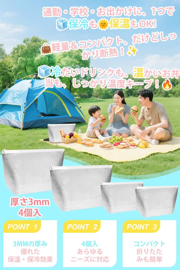 gotokus Mini Lunch Fits 4 Lunch Aluminum Insulated Large Includes Ice Pack Pocket Bag, Boxes, Pouch, Compact, Foldable, Long-Lasting, Powerful,