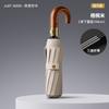 New 10 Automatic Oversized Vinyl Parasol Solid Wood Curved Handle Retro Umbrella Lettering Gift Umbrella