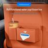 Ji Yue 01/07 Car Seat Rear Storage Organizer with Tissue Box & Cup Holder