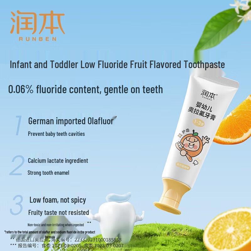 Runben Olafluor Low Fluoride Children's Toothpaste, Sweet Orange