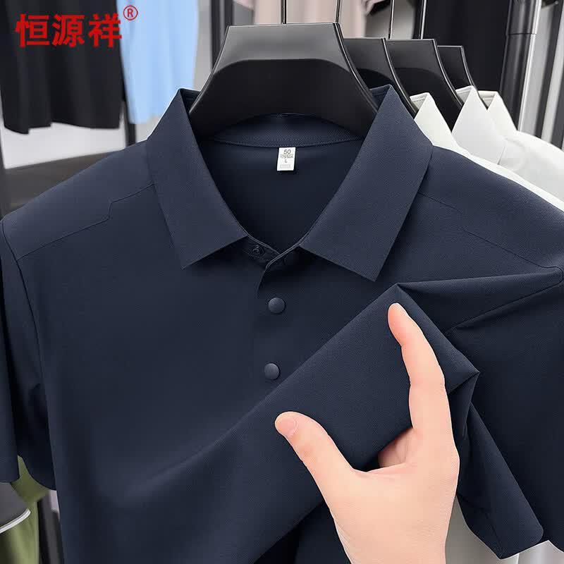 Hengyuanxiang Men s Summer Casual Micro-Elastic Short Sleeve Polo Shirt M