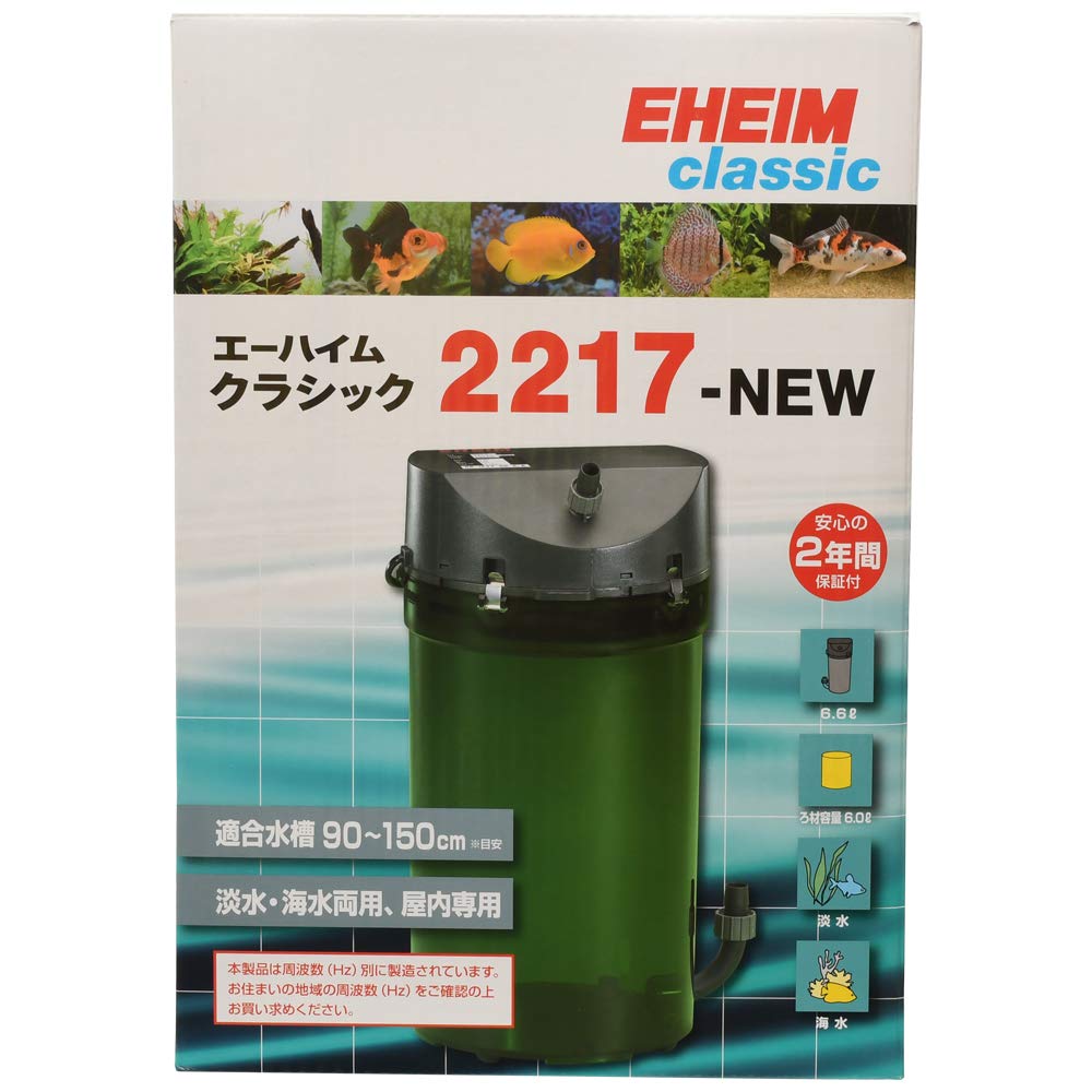 

Eheim Classic Filter 2217 NEW 60Hz Western (for Japan)