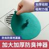 Bathroom Floor Drain Anti-Odor Device, Anti-Backflow Odor Prevention Tool, Toilet Anti-Odor Silicone Seal, Anti-Insect Floor Drain Cover