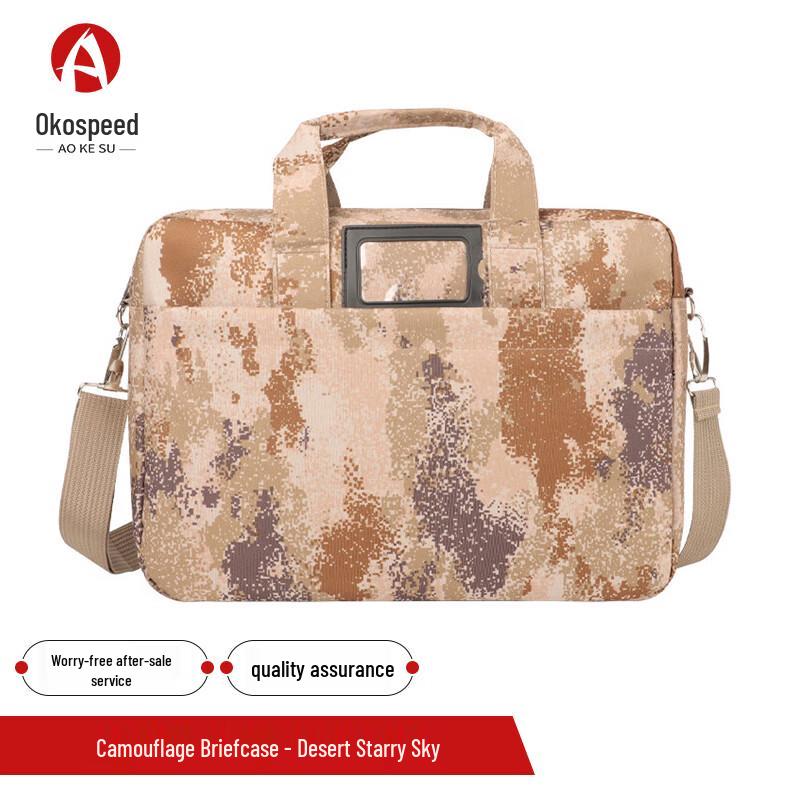 Aokesu Camouflage Laptop Briefcase