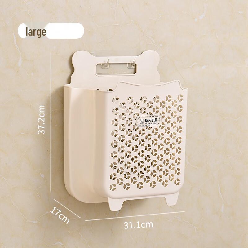 WEZHO Foldable Wall-Mounted Laundry Hamper (2-Pack)