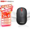 ThinkPlus Lenovo WL300 Wireless Mouse