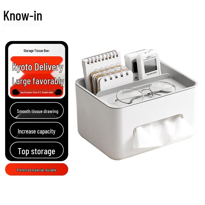 Zhifeng Multi-functional Storage Tissue Box