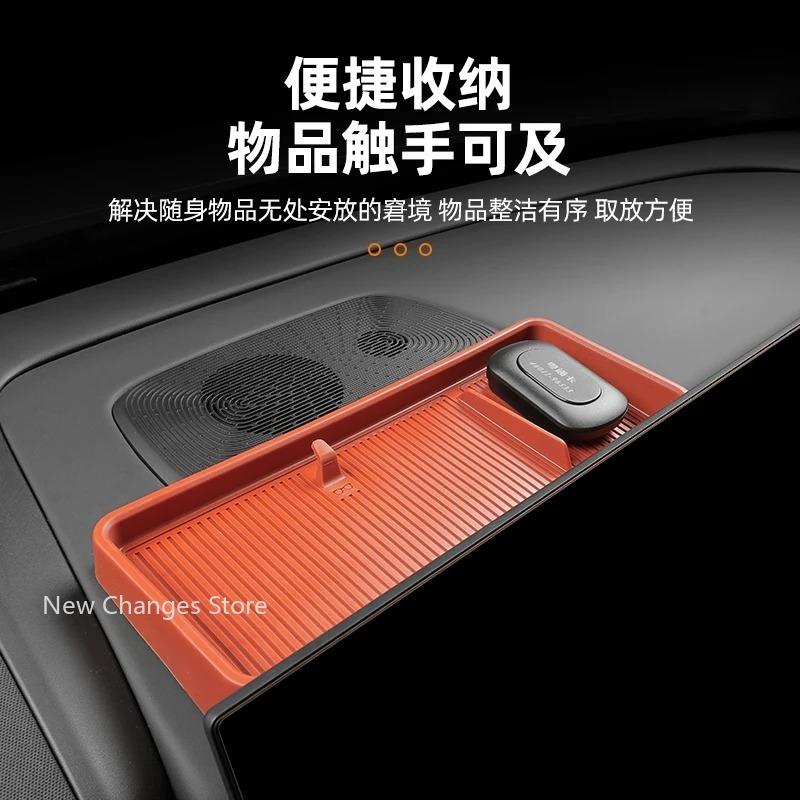 For Geely Galaxy M9 2025 2026 Central Control Screen Rear Storage Silicone Box Automotive Interior Accessories