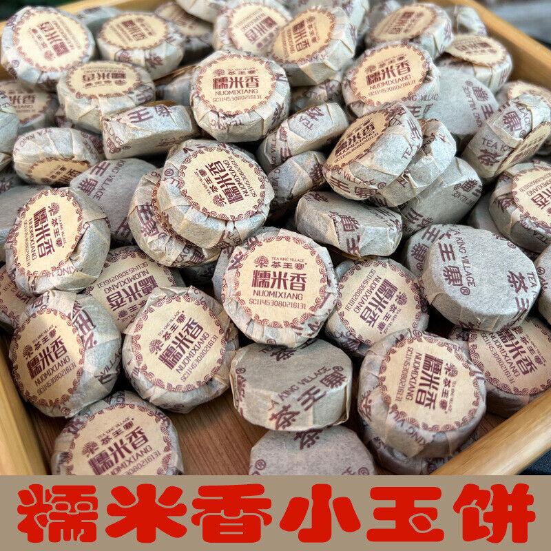 

Клейкий рисовый ароматный чай Пуэр Чайный пирог Сяотуо Юньнаньский спелый чай 500г 500g/17.6oz