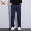 Paul Frank Men's Straight-Leg Casual Trousers