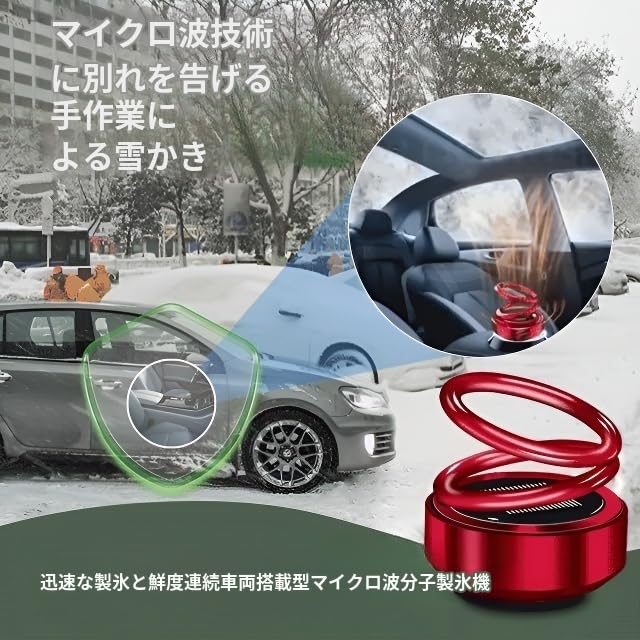 Car Defroster Car Portable Heater Car Warmer Portable Car Heater Solar Windshield Heater Fast