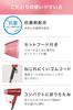 Tescom Hair Negative Large Air Air Ione Red Dryer, Ion, Foldable, Volume, Lightweight, Cold/Hot (Pink) TD330B-P/E