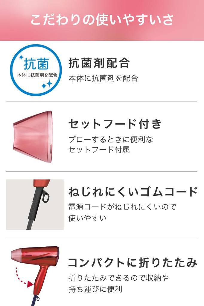 Tescom Hair Negative Large Air Air Ione Red Dryer, Ion, Foldable, Volume, Lightweight, Cold/Hot (Pink) TD330B-P/E