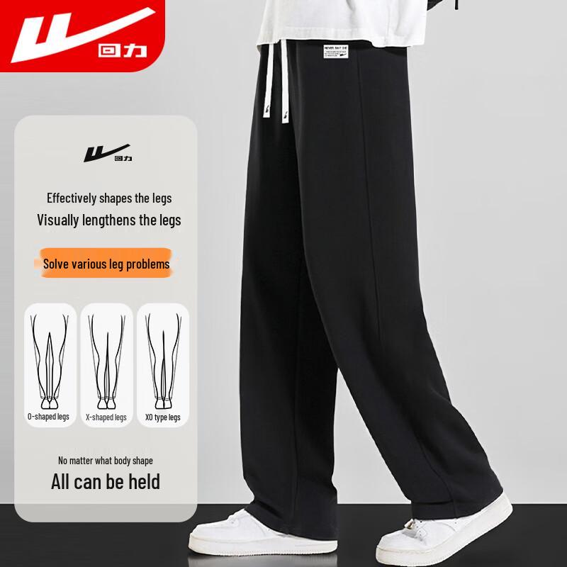 Warrior Men's Casual Wide-Leg Sweatpants 5080