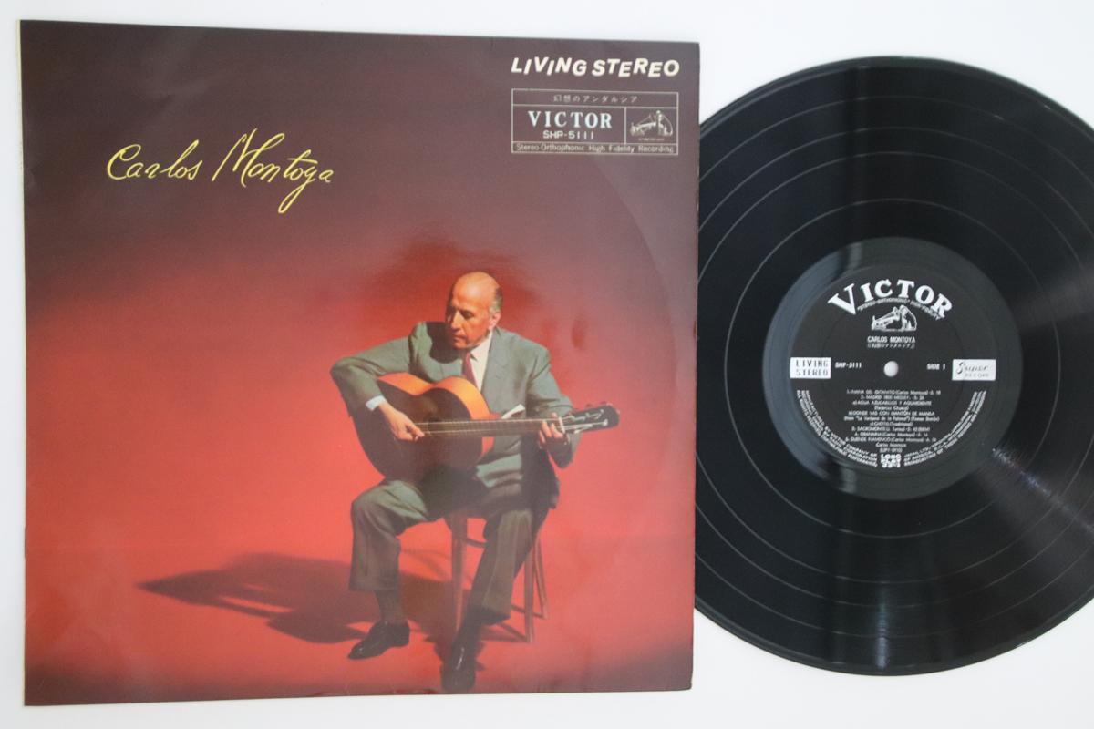 LP Record CARLOS MONTOYA - Carlos Montoya SHP5111 VICTOR Japan Latin Used