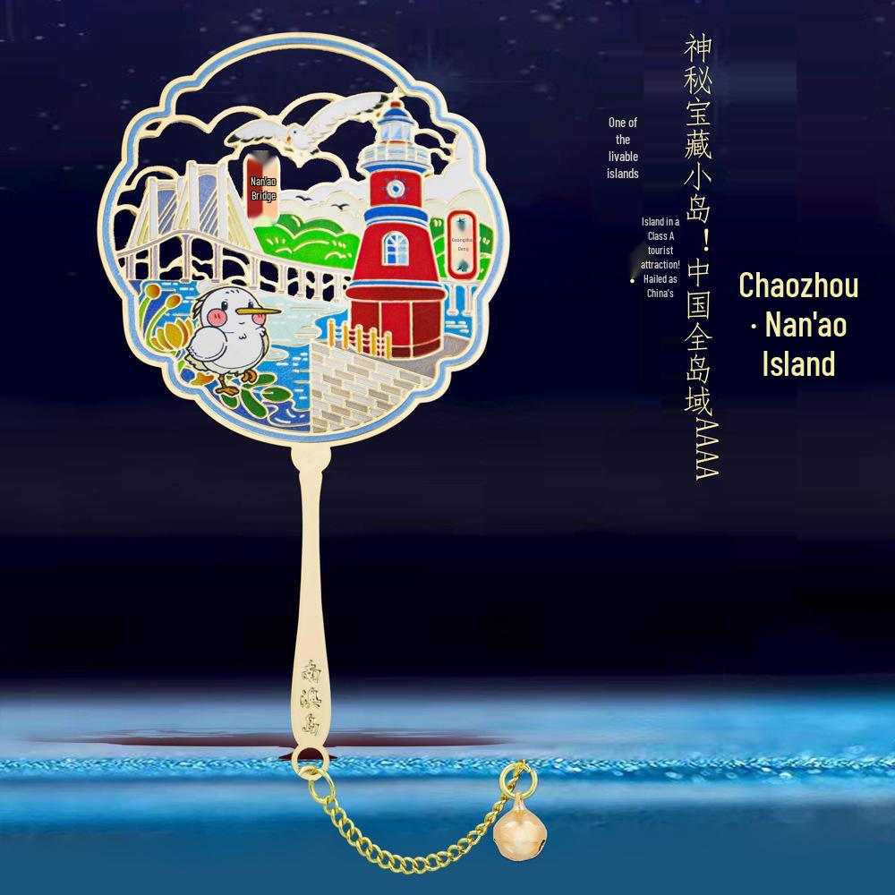 Chaozhou Cultural Fan-shaped Metal Bookmark: Guangji Bridge & Nan'ao Island Souvenir