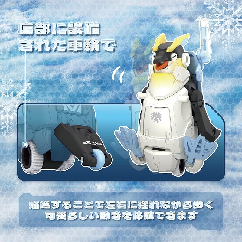 BEASTBOX 52TOYS BB-68 JETSTREAM "Jet Stream" transforming toy deformed figure Transforms from cube to penguin transform toy Painted Highly movable