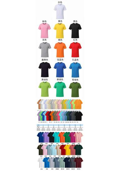Trendy Creative Plus Size Cotton T-Shirt, Unisex Casual Round Neck Short Sleeve