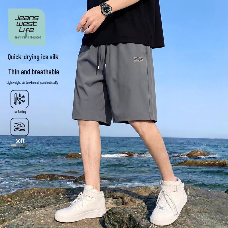 Jeanswest Men's Ice-Feel Air Conditioning Shorts