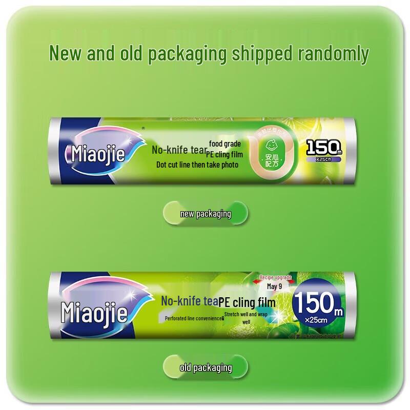 Miaojie Tear-Free Food Wrap 5 Rolls, 150m x 25cm (Medium)