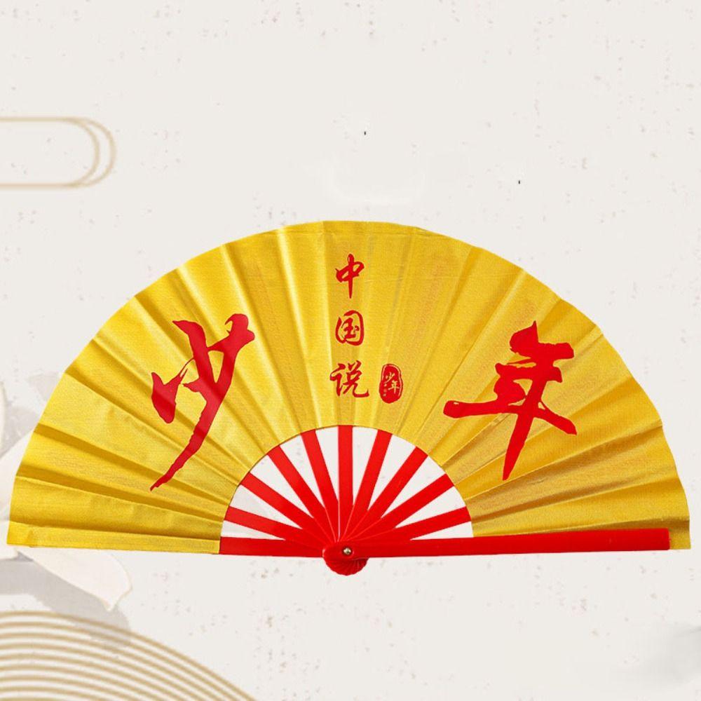 28cm Chinese Tai Chi Yoga Fan Dance Performance Fans  Chinoiserie Gift Wedding Party Decor