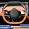 Model YU7 Steering Wheel Cover - Ultra-thin All-Season Grip for 2026 Car Interior Modification