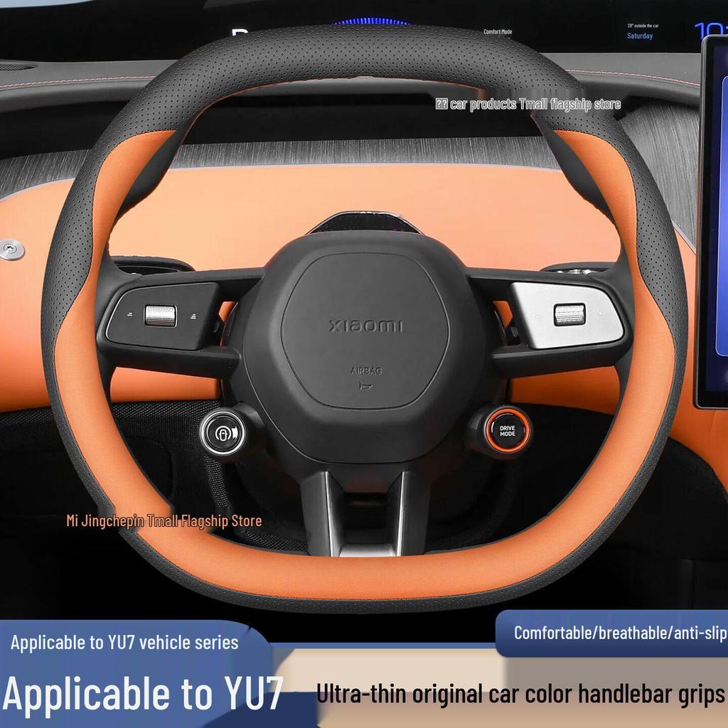 Model YU7 Steering Wheel Cover - Ultra-thin All-Season Grip for 2026 Car Interior Modification