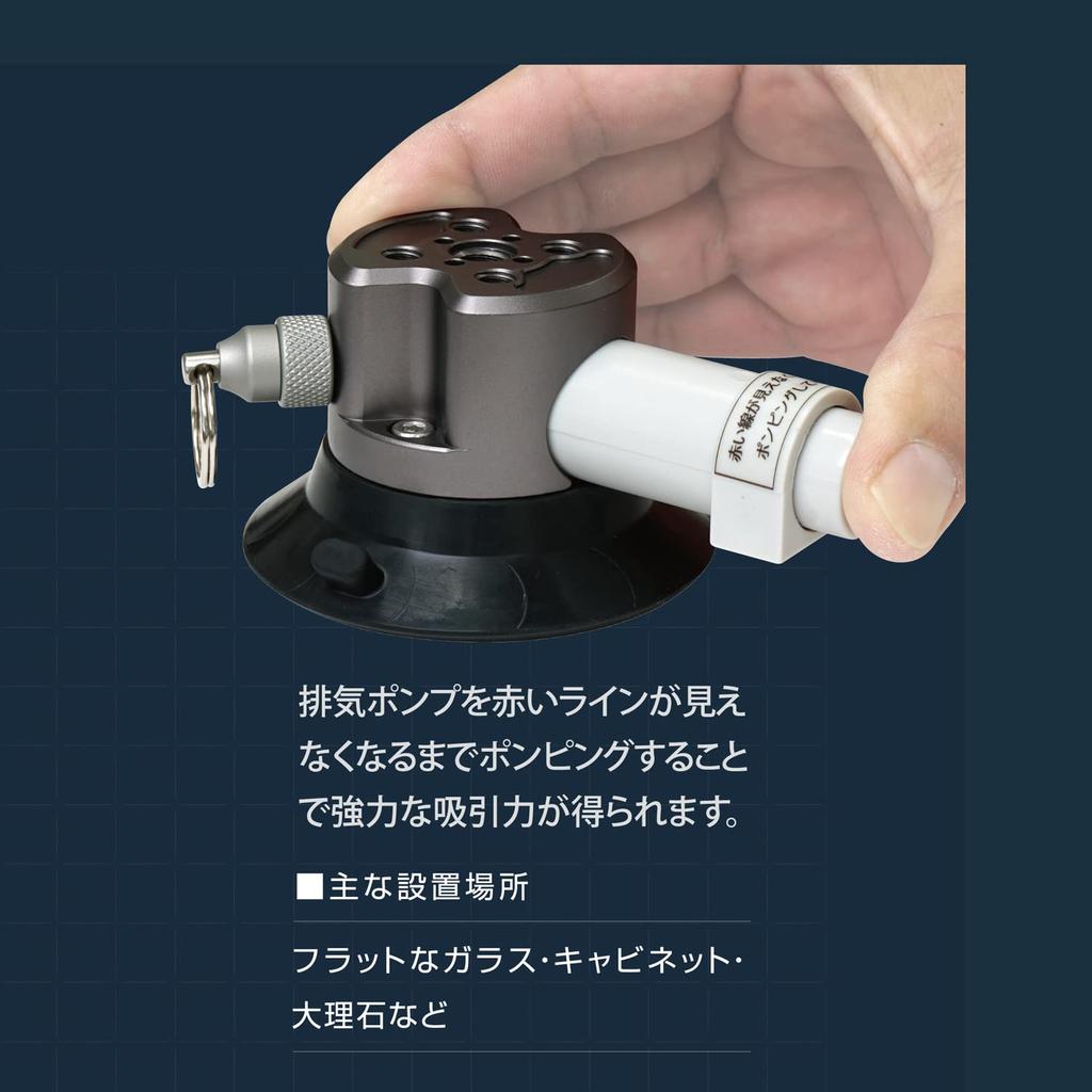 SLIK Suction Base Suction Maximum Load Weight 75mm Lightweight and for Action Cams and Part Number 246627 SVM-75 Tripod/Monopod Accessory, Type,