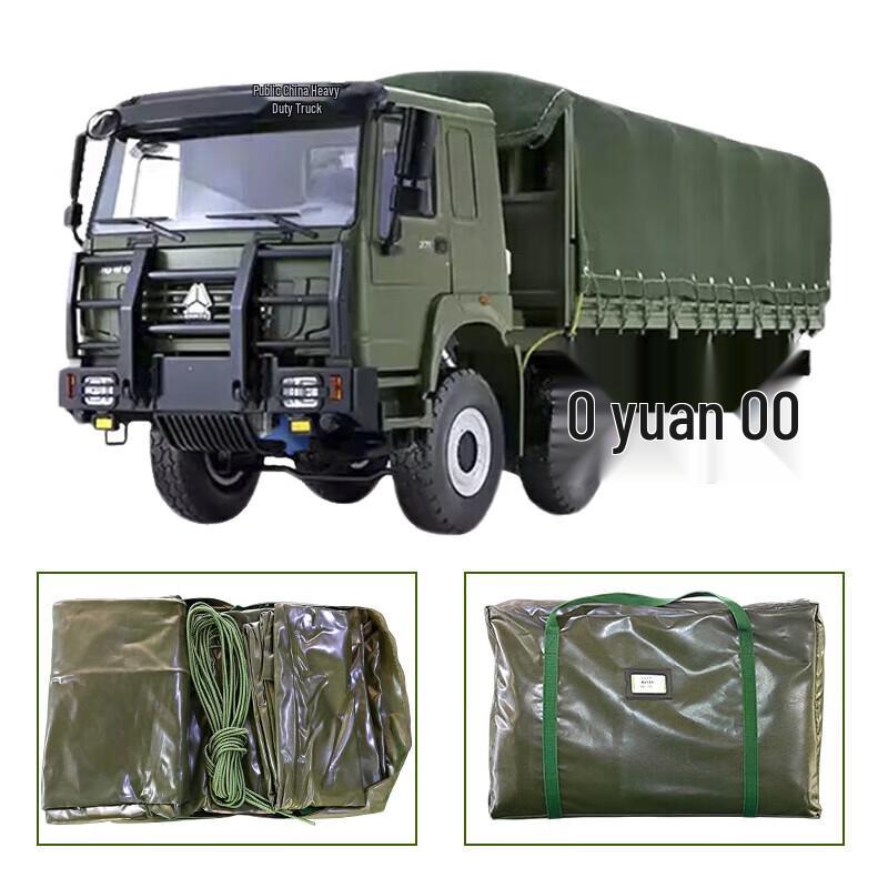 Xinyuejian HOWO 1167/ZZ2197 Heavy-Duty Transport Tarp Set