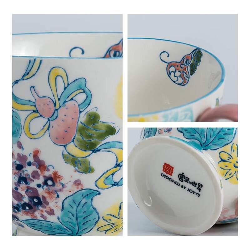 JOYYE Floral Ceramic Cup with Lid