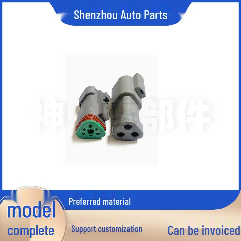 Shenzhou DT04-3S-E008 Auto Connector Plug Boot