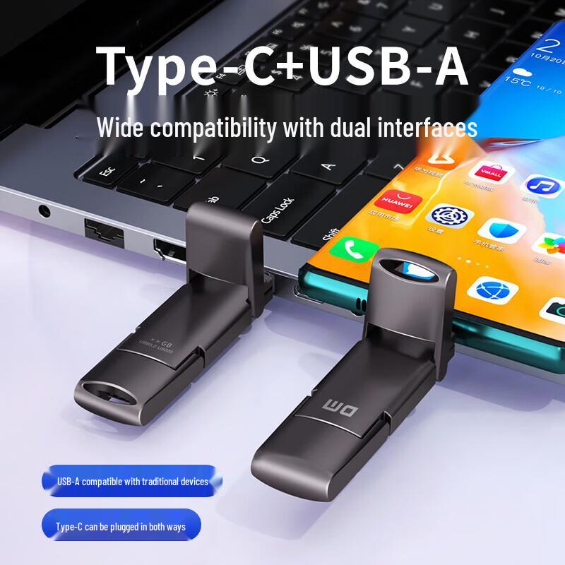 DM Portable Type-C SSD