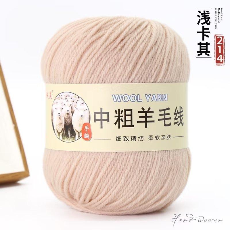 Wool Ball Australian Wool Medium And Thick Scarf Thread Diy Hand-Woven Sweater Hat Baby And Children Special Thread