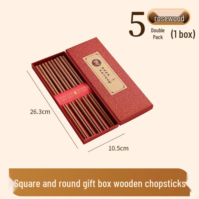 ZISIZ Rosewood Chopsticks Family Pack