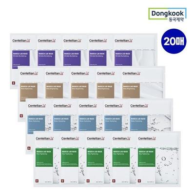 Madeca Lab Mask 4 Types, 5 Each for Wrinkle/whitening/moisture/pores, 20 Sheets In Total