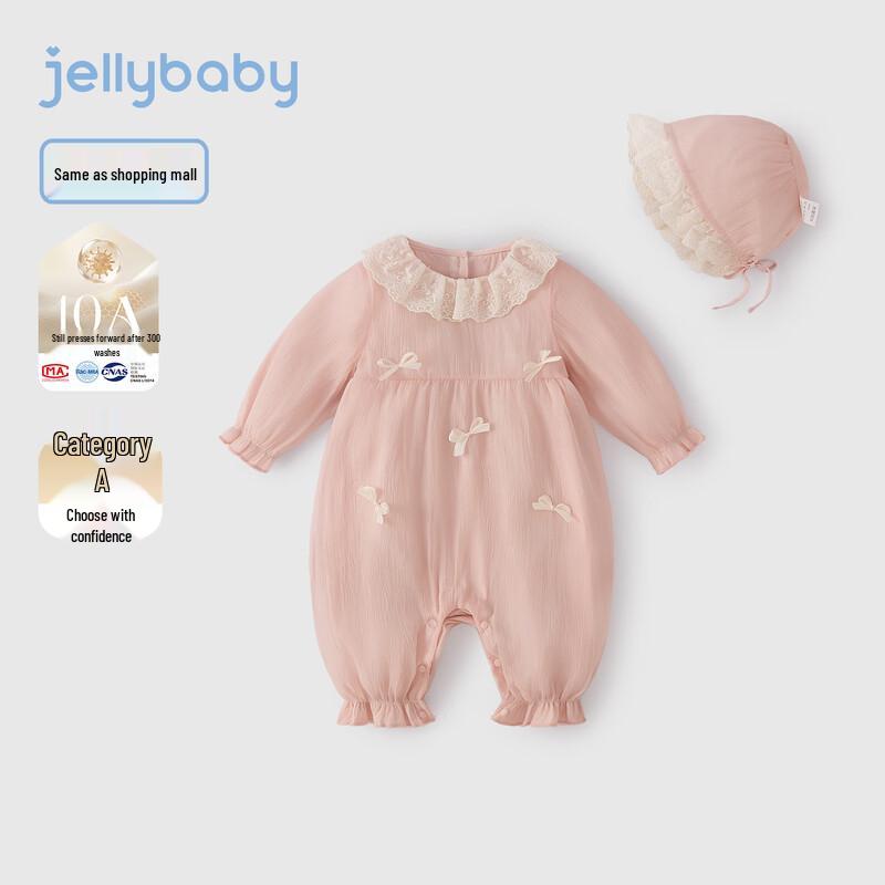 JELLYBABY Antibakteriell Body med Rosett och Mössa för Baby