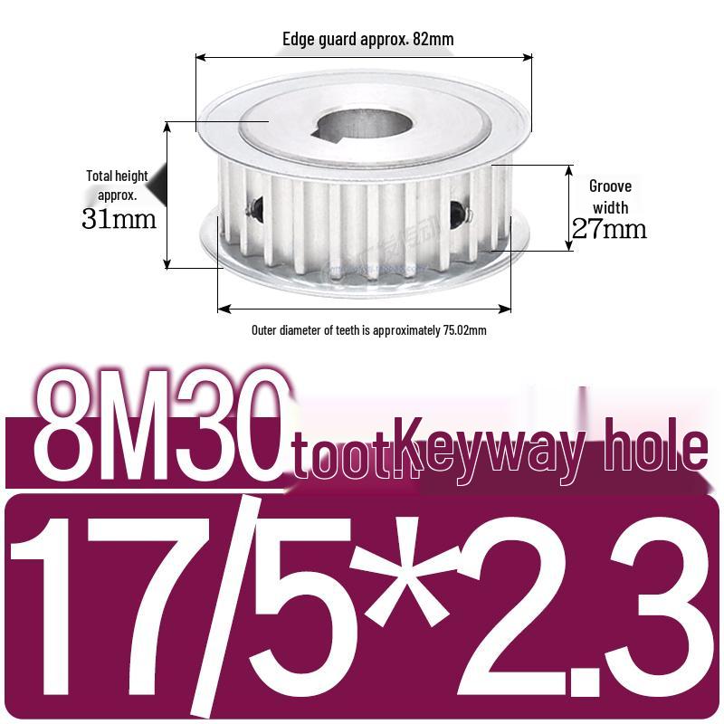 Double-Sided 8M Timing Belt Pulley, 30 Teeth, AF Type, Groove Width 16/21/27mm, Inner Hole 8-40mm.