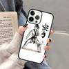 Kung Fu Karate Taekwondo Martial Arts Phone Case for iPhone 17 Air 16 16e 15 Plus for Apple 13 11 12 14 Pro Max Cover