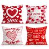 Romantic Love Matrix Pillowcase Printed Polyester 40/45/50cm Throw Pillowcover Decorative Sofa Cushion Pillowslip Home Decor