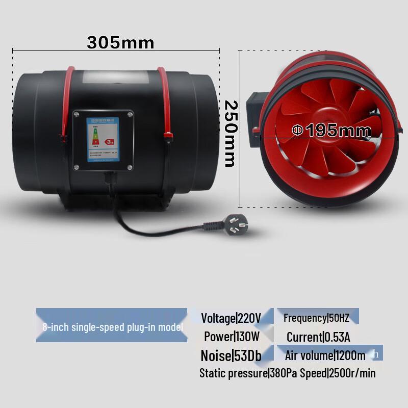 Wentylator kanałowy mieszany Jingzhi 220V