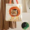 Breathable Cat Carrier Bag Cartoon Cat Shoulder Bag Pet Handbag Pet Carrying Bag  Outdoor Travel