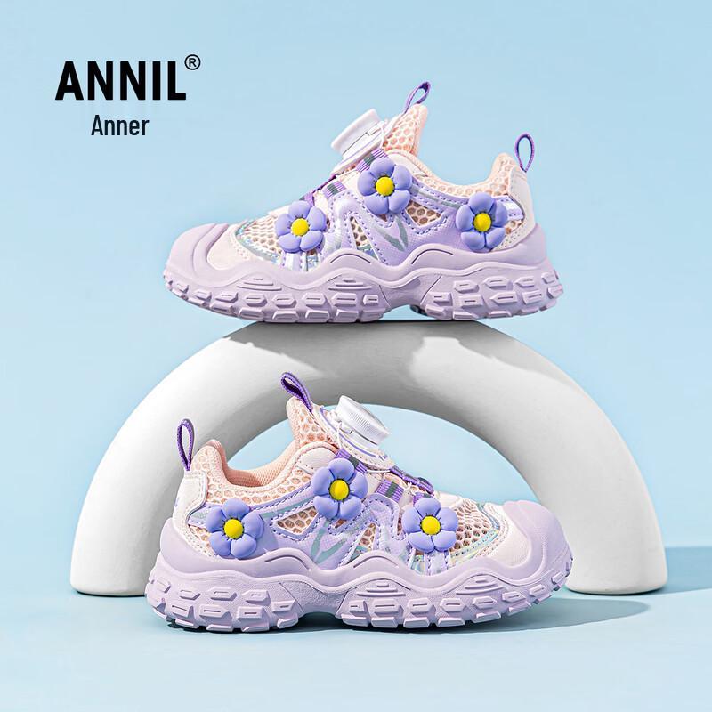 ANNIL Kids Breathable Mesh Sport Shoes 5316 EUR 34