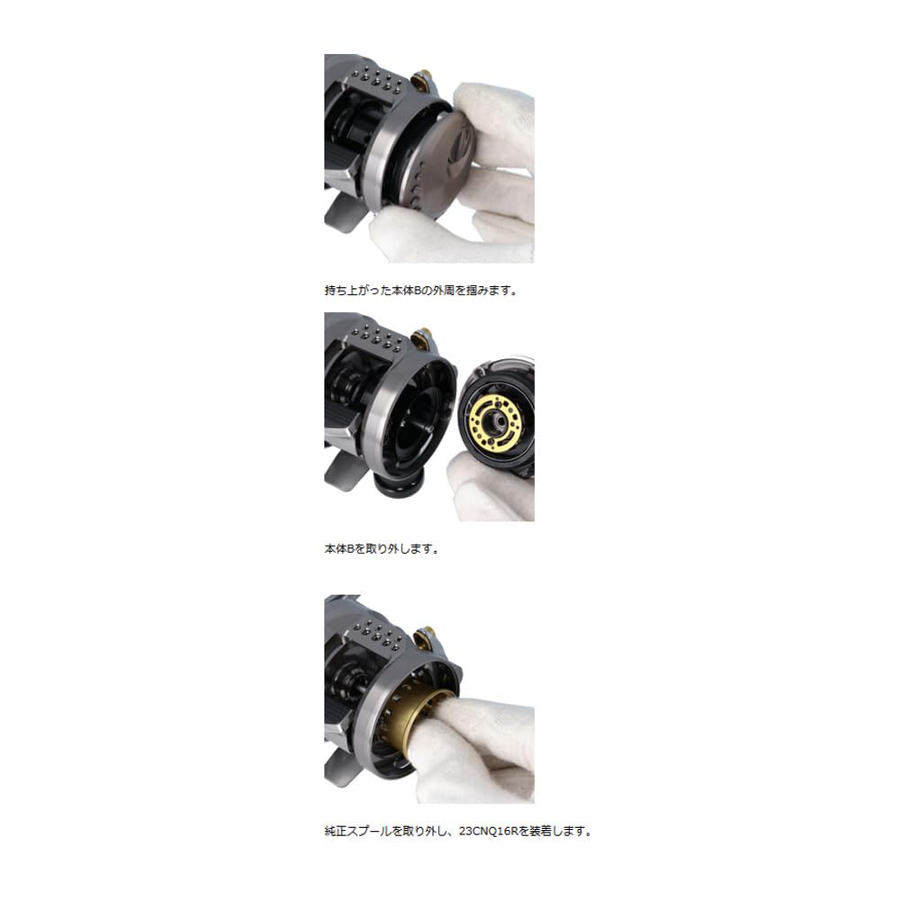 Avail Microcast Spool 23CNQ16R Gunmetal for Shimano 23 Calcutta Conquest BFS