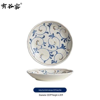 Yougu Kiln Japanese Blue-Dyed Golden Arabesque Deep Plate