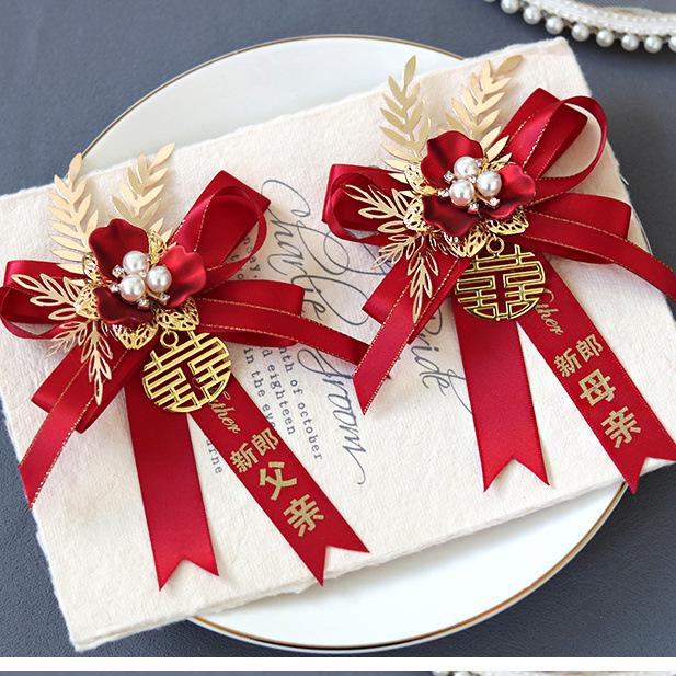 Forest Style Chinese Wedding Corsage Set: Bowknot Brooches for Groom, Bride, and Parents