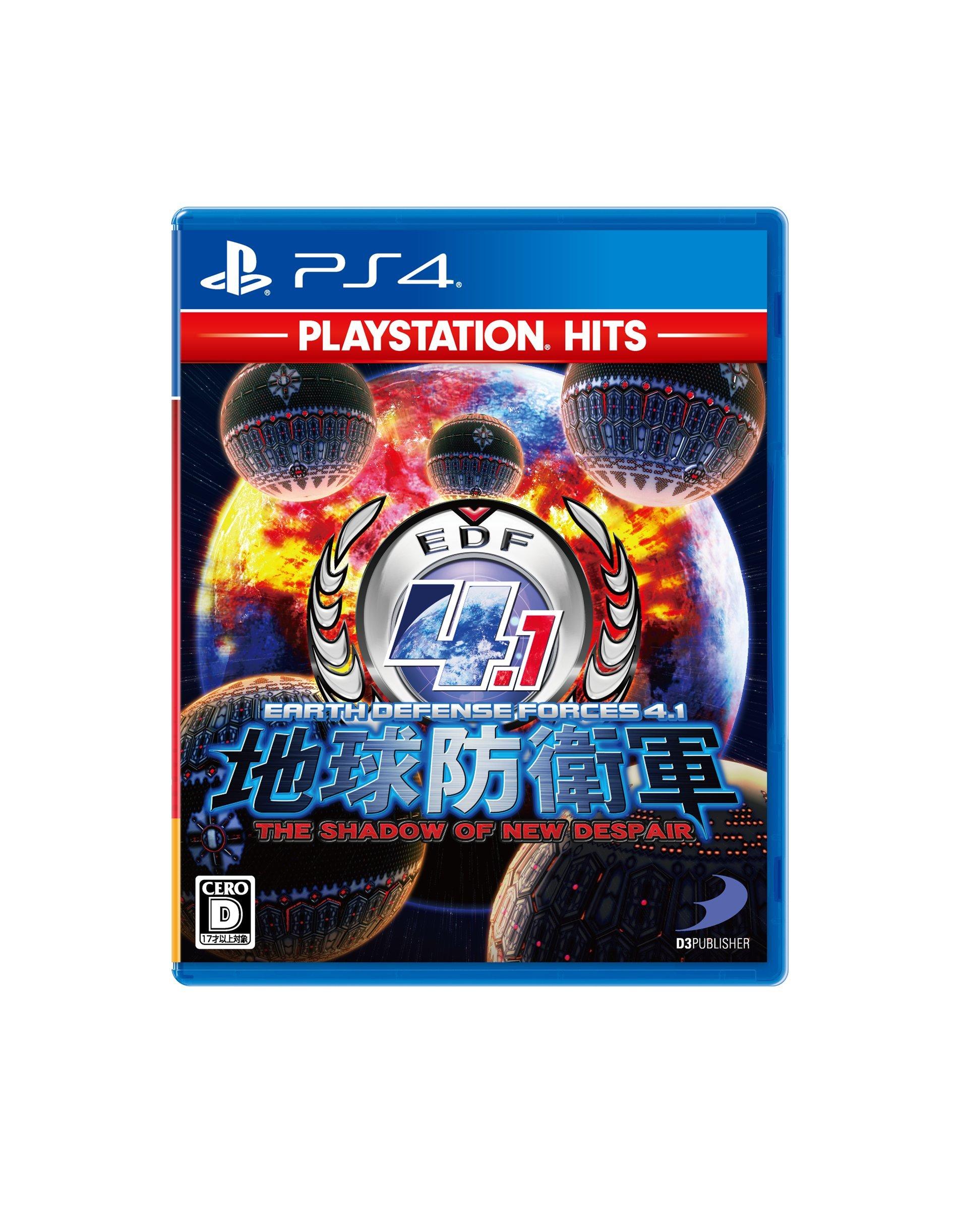 Earth Defense Force THE SHADOW OF NEW DESPAIR PlayStation Hits [PS4] 4.1