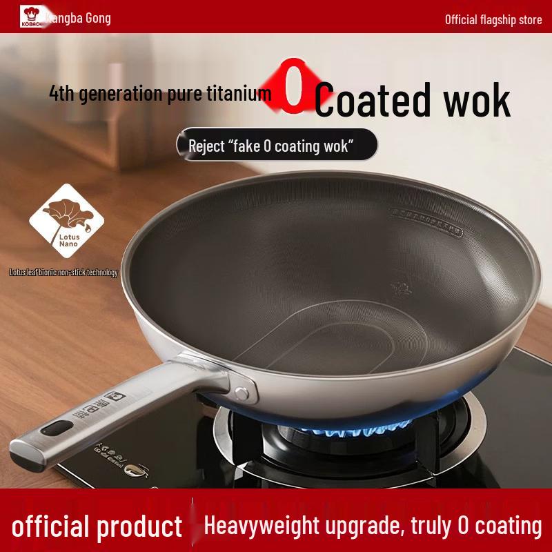 Kangbach 4th Gen 316 Stainless Steel Non-stick Wok